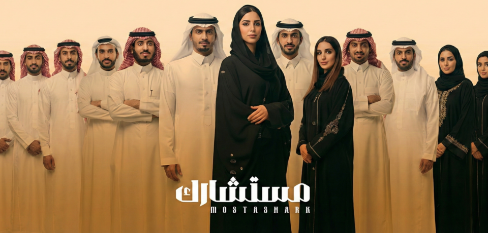 متطلبات استخراج شهادة مواءمة للمنشآت في السعودية