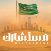 معادلة نطاقات: موظف ذوي إعاقة يعادل 4 سعوديين بشهادة مواءمة