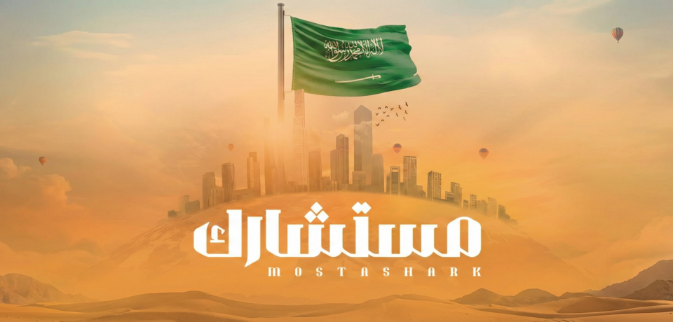 معادلة نطاقات: موظف ذوي إعاقة يعادل 4 سعوديين بشهادة مواءمة