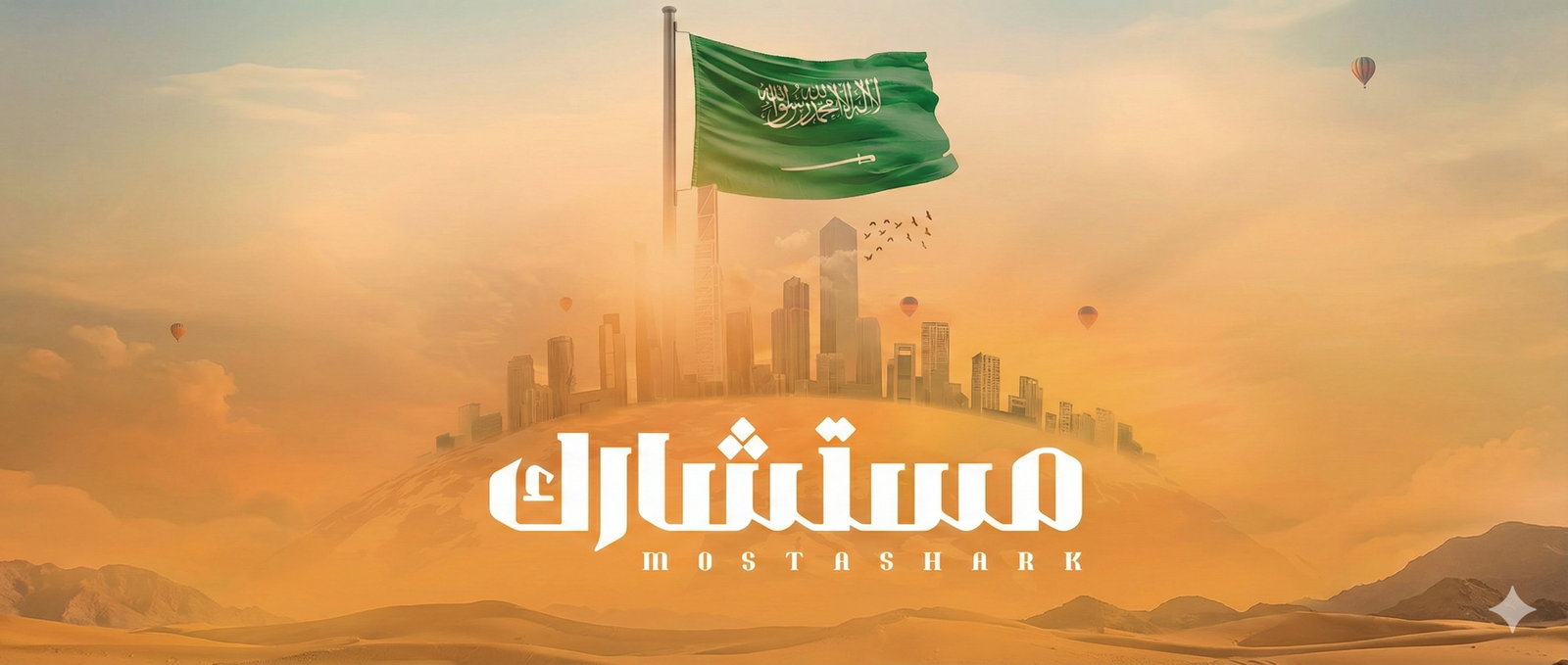 بيئة عمل مهيّأة للأشخاص ذوي الإعاقة داخل منشأة سعودية