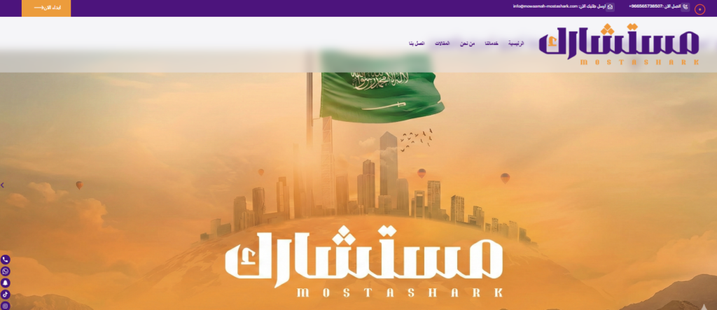 دليل خطوات التسجيل في منصة مواءمة 2026